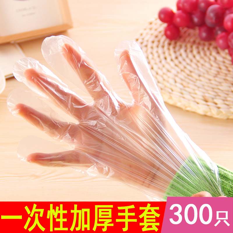 300只加厚一次性手套家用透明塑料PE薄膜食品级餐饮烧烤厨房居家
