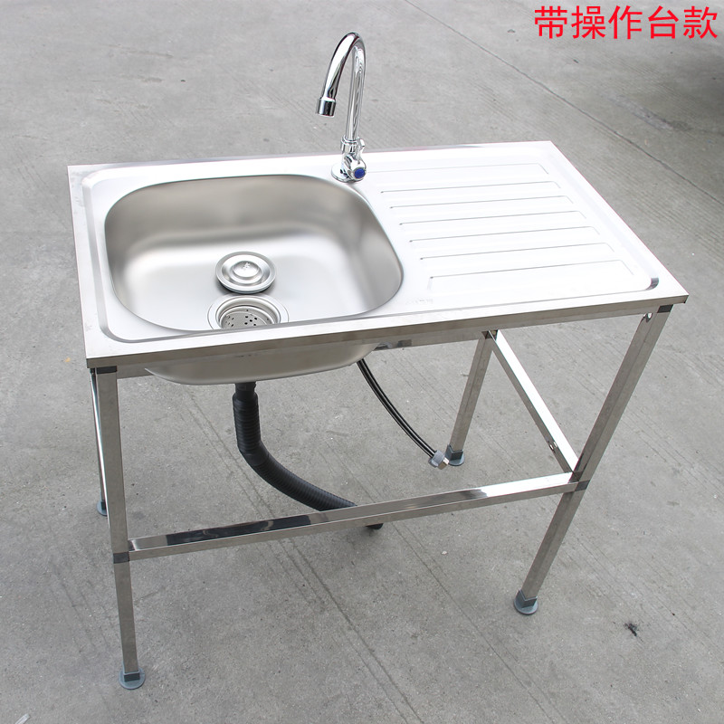 洗菜盆带支架单槽带架子下水管不锈钢大单盆加厚水槽洗涤槽洗碗池