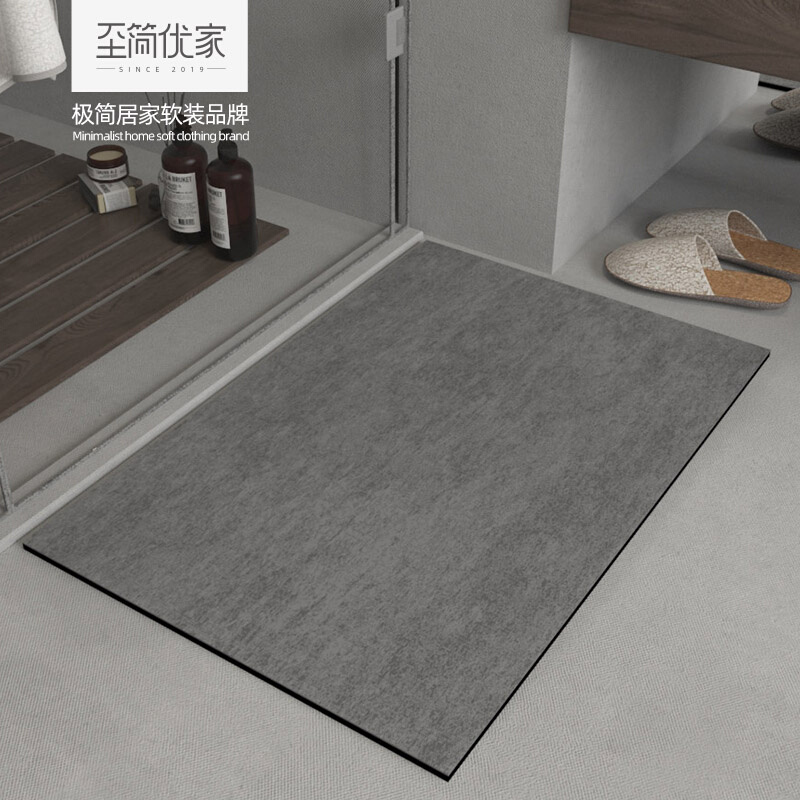 硅藻泥吸水垫浴室防滑地垫卫生间门口脚垫卫浴速干地毯厕所垫子