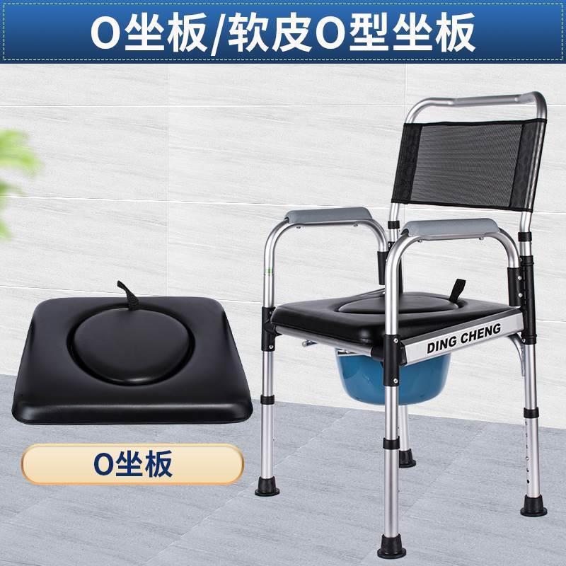 现货速发老人坐便椅坐垫通用配件便携式残疾人坐便器移动马桶舒适