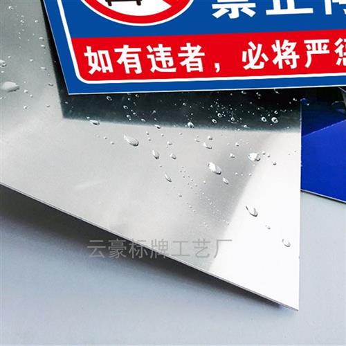 男女洗手间铝板反光标牌标识卫生间指示牌厕所门牌定制标志牌提示