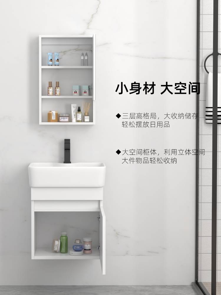 适用于实木浴室柜洗脸盆柜组合卫生间小户型挂墙式洗漱台超窄一体
