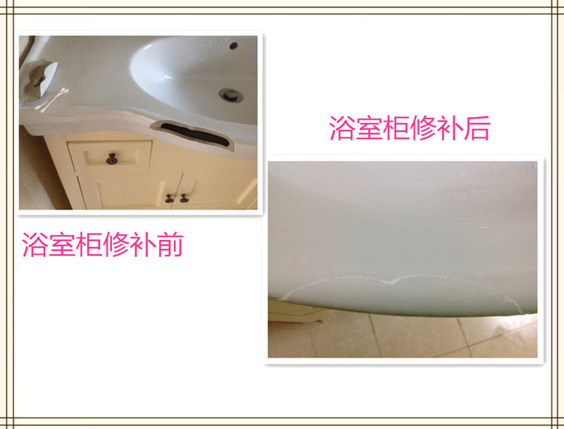 裂缝修补剂洗手盆亚克力浴缸修补剂胶修补剂膏亲，需要别的颜色拍
