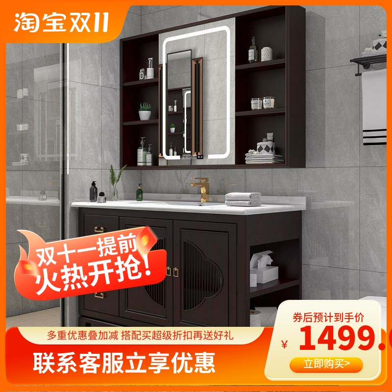 新中式实木浴室柜智能镜柜组合卫生间洗手洗脸盆柜洗漱橡木卫浴柜