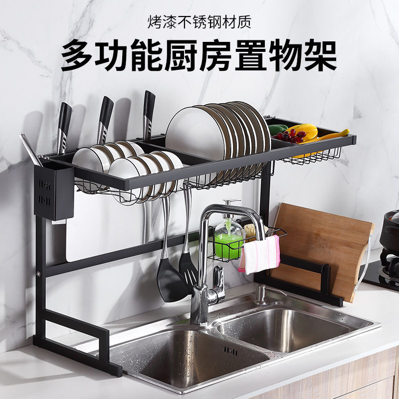 不锈钢厨房置物架黑色水槽晾碗架多功能收纳架碗碟筷沥水架砧板架