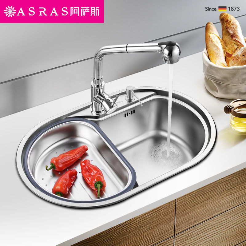 阿萨斯（ASRAS）7045多功能不锈钢水槽厨房圆形洗菜盆单槽6件套-