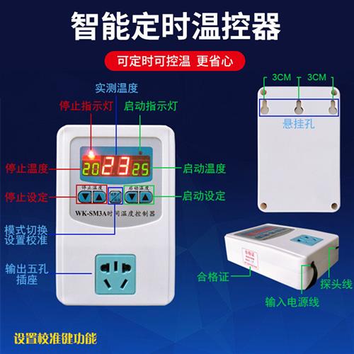 电热管加热器智能控温漏电保护浴缸家用加热棒烧水洗澡神器热得快
