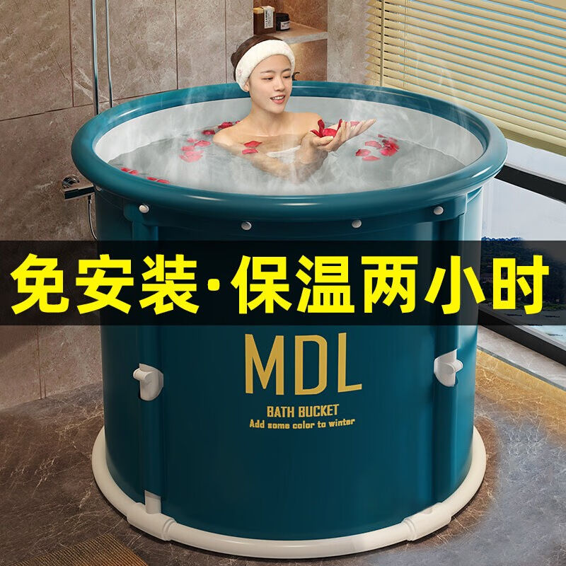 慕亚（MUYA）折叠泡澡桶成人家用沐浴桶保温儿童洗澡桶浴桶浴缸成