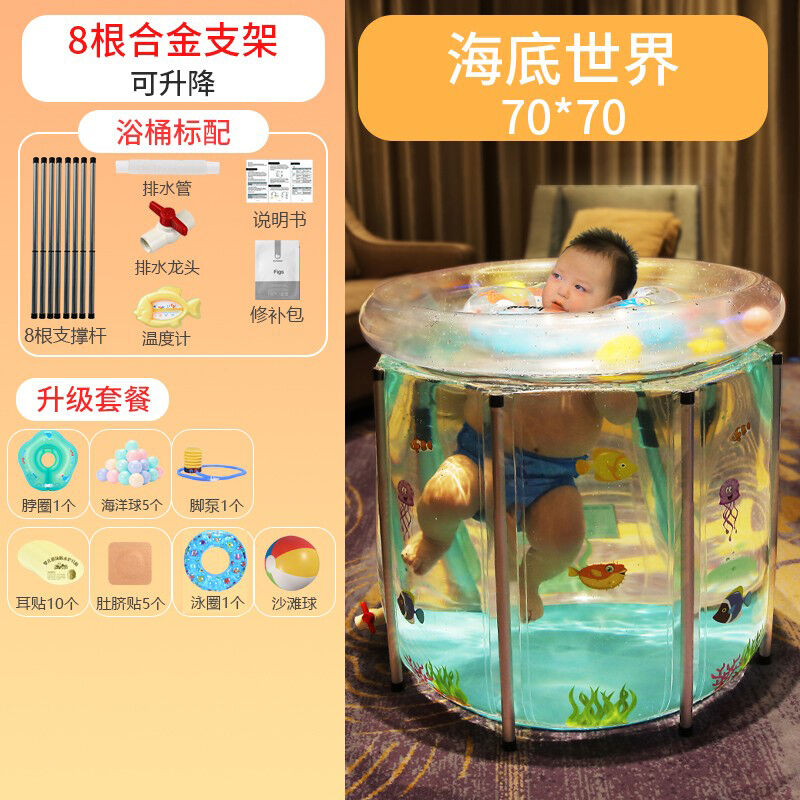 婴儿游泳池家用大型儿童充气洗澡桶透明浴桶泡澡桶小孩浴盆浴缸【