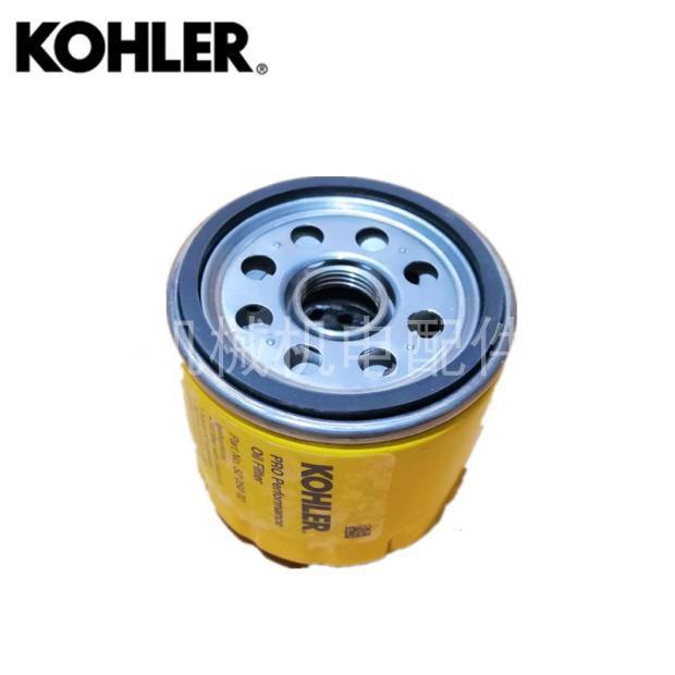 科勒汽油发电机配件机油滤芯5205002-S机油滤清器KOHLER原装配件