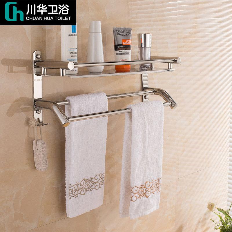 毛巾架浴室卫生间不锈钢置物架304挂件双层浴巾免打孔杆卫浴壁挂