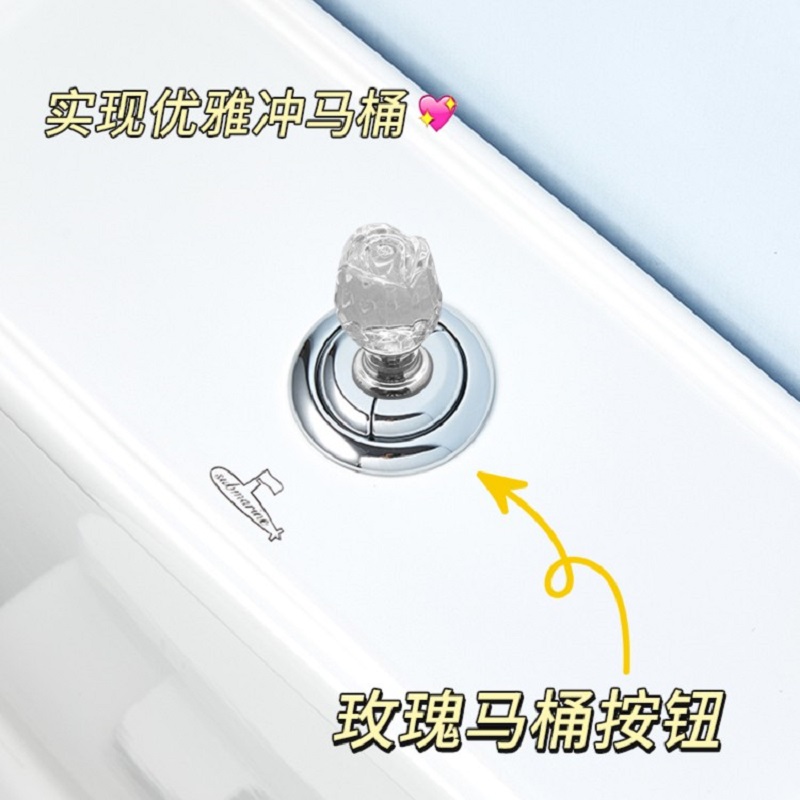 玫瑰马桶按钮拉手单孔抽屉透明把手多功能免打孔马桶水箱冲水按键
