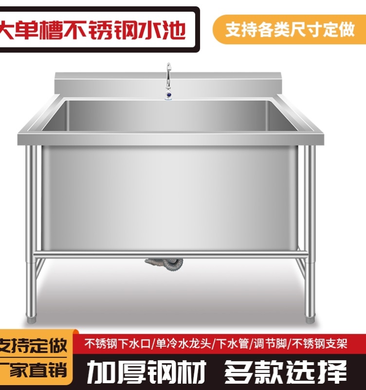 不锈钢解冻池商用化冻洗菜池超大号水槽厨房洗手定制清洗加厚食堂