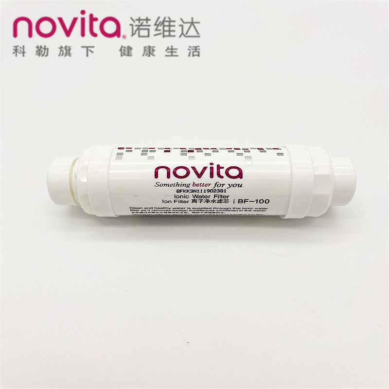 韩国 novita/诺维达 智能马桶盖配件离子净水滤芯过滤棒BF100专用