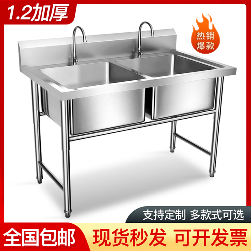 加厚304不锈钢水池单槽洗碗盆水斗单星池商用厨房饭店洗菜水槽201