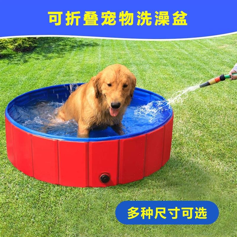 狗狗洗澡盆宠物游泳池可折叠大型犬金毛专用浴缸沐浴桶用品超大号