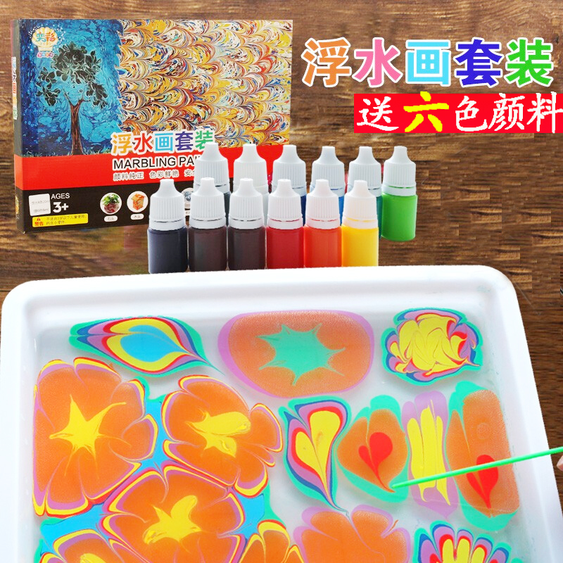 儿童水拓画颜料套装幼儿园美术创意绘画涂鸦工具无毒可水洗浮水画