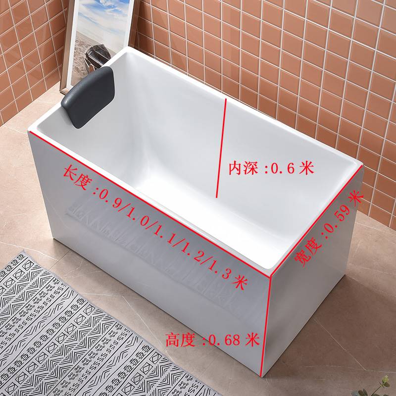 日式小户型浴缸加深定制窄独立网红深泡家用亚克力坐式长方形迷你