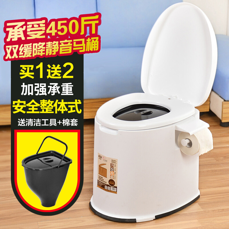 移动坐便器便捷式马桶产妇孕妇专用便盆简易老人可移动的尿桶家用