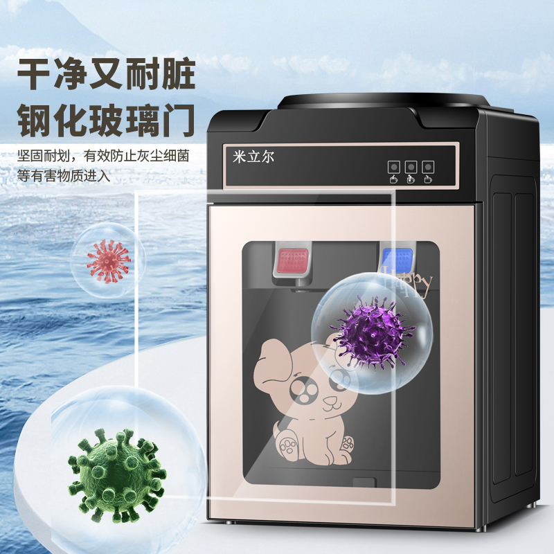 米立尔台式饮水机小型家用桌面热水器全自动智能新款上置水桶自动