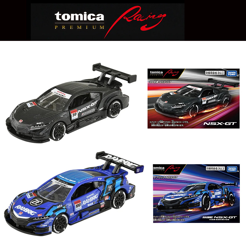 TOMY多美卡4月新车 HRC本田赛车 Super GT锦标赛合金车模玩具日版