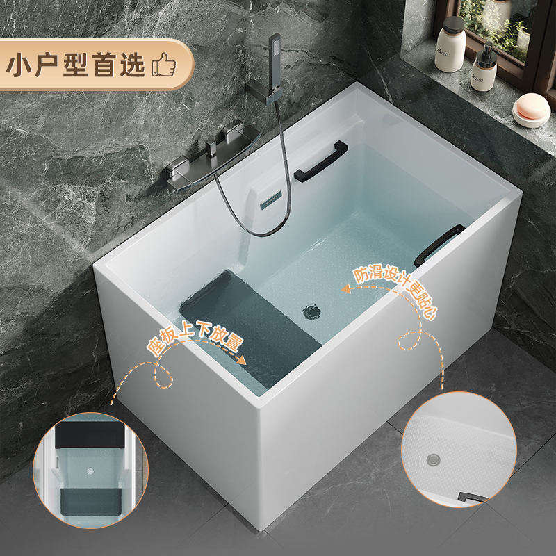亚克力小户型双扶手独立式家用浴缸迷你浴盆加深加厚坐式浴缸