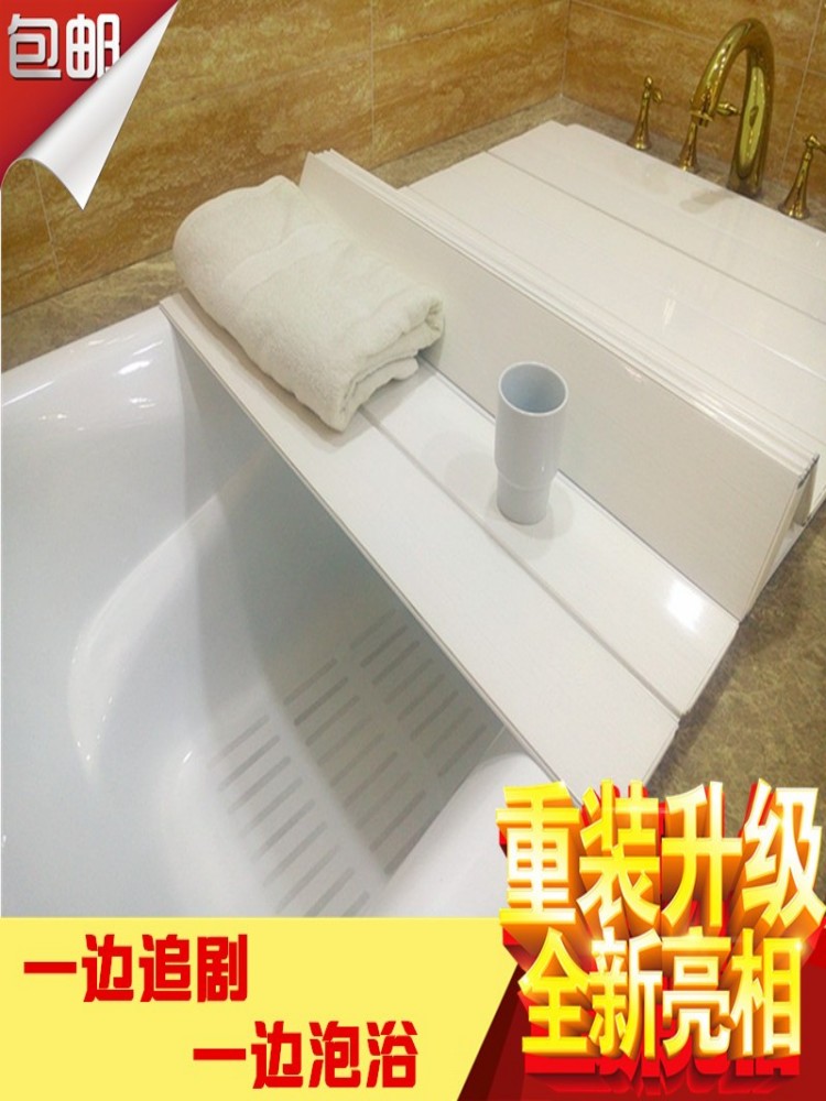 浴缸盖板淋浴房折叠式保温盖置物架卫生间泡澡支架隔板泡澡防尘板
