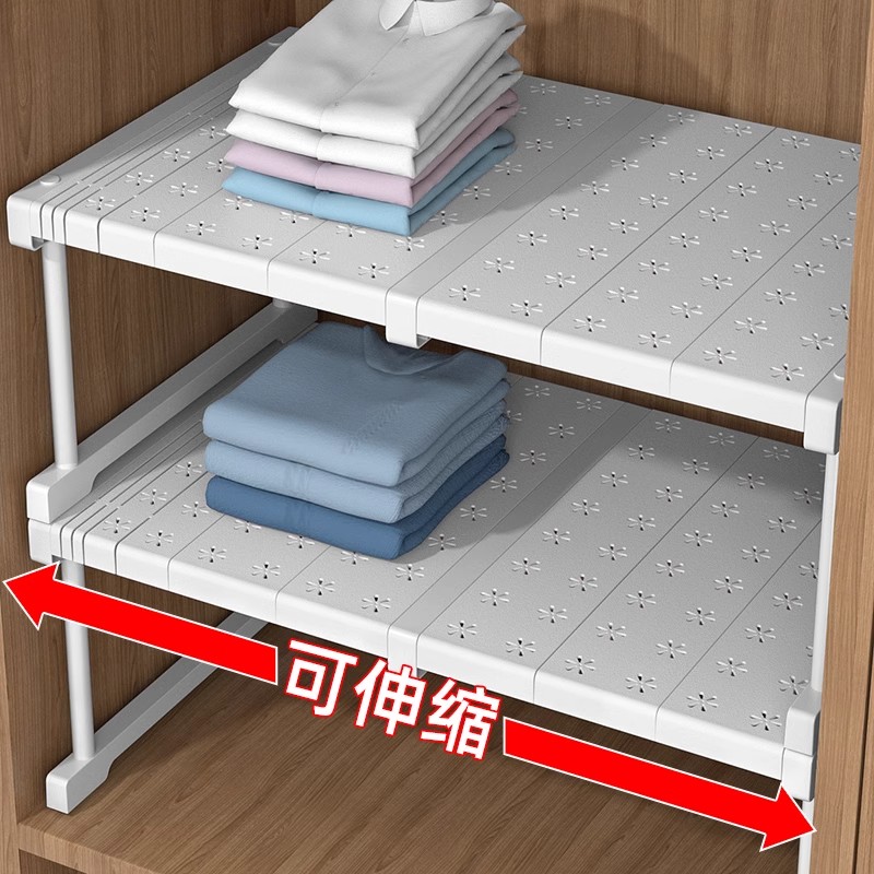 衣柜分层隔板可伸缩柜子隔层置物架橱柜下水槽分层整理架收纳神器