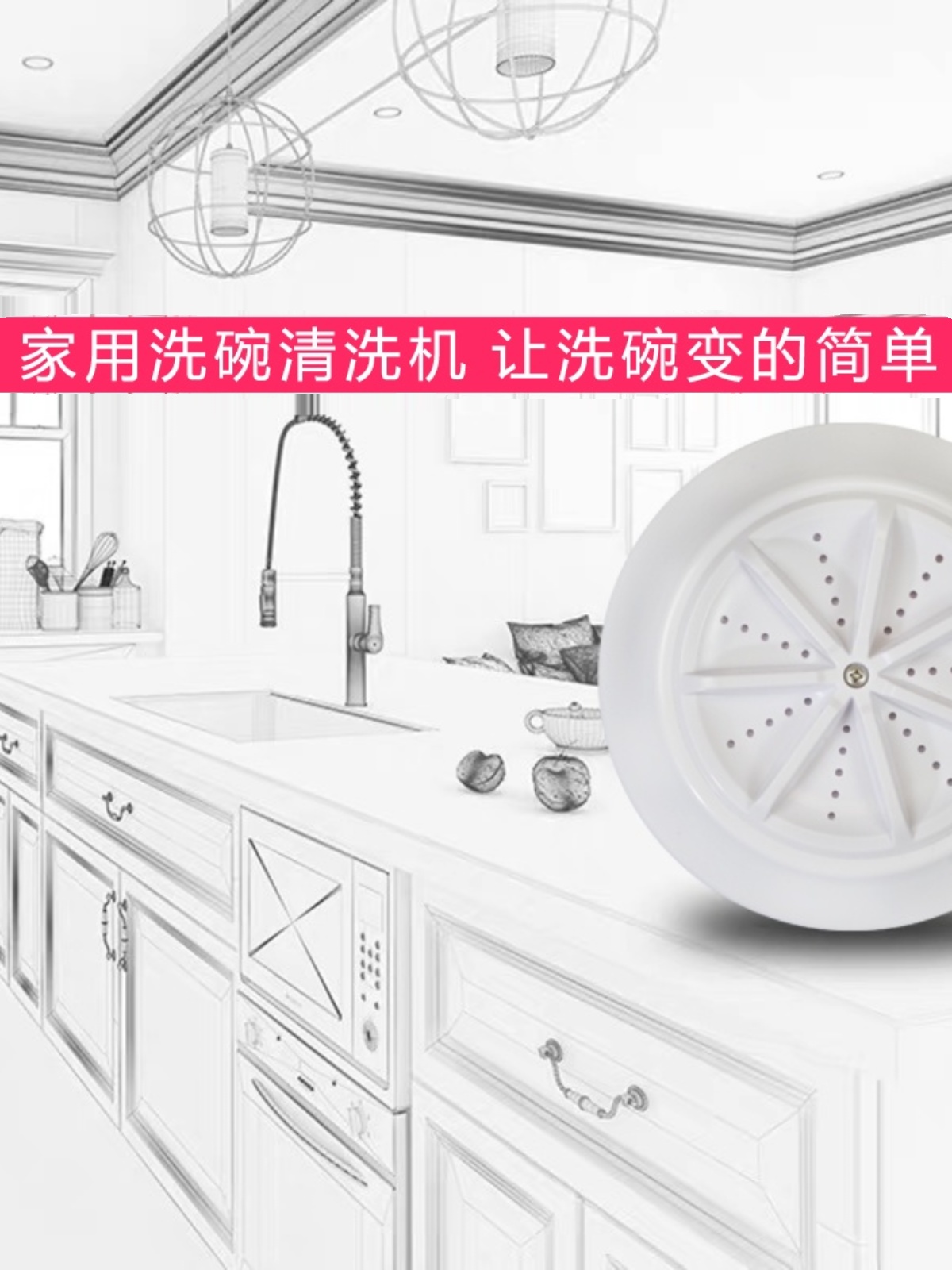 洗碗机家用小型免安装水槽式自动刷碗神器可移动迷你超声波洗碗机