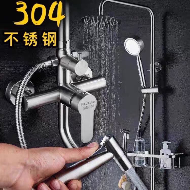 SUS 304不锈钢淋浴花洒套装卫生间喷头花洒酒店家用挂墙式莲蓬头