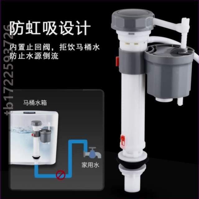 [马桶水箱抽水漏水马桶配件通用配件马桶厕所马桶进水阀配件