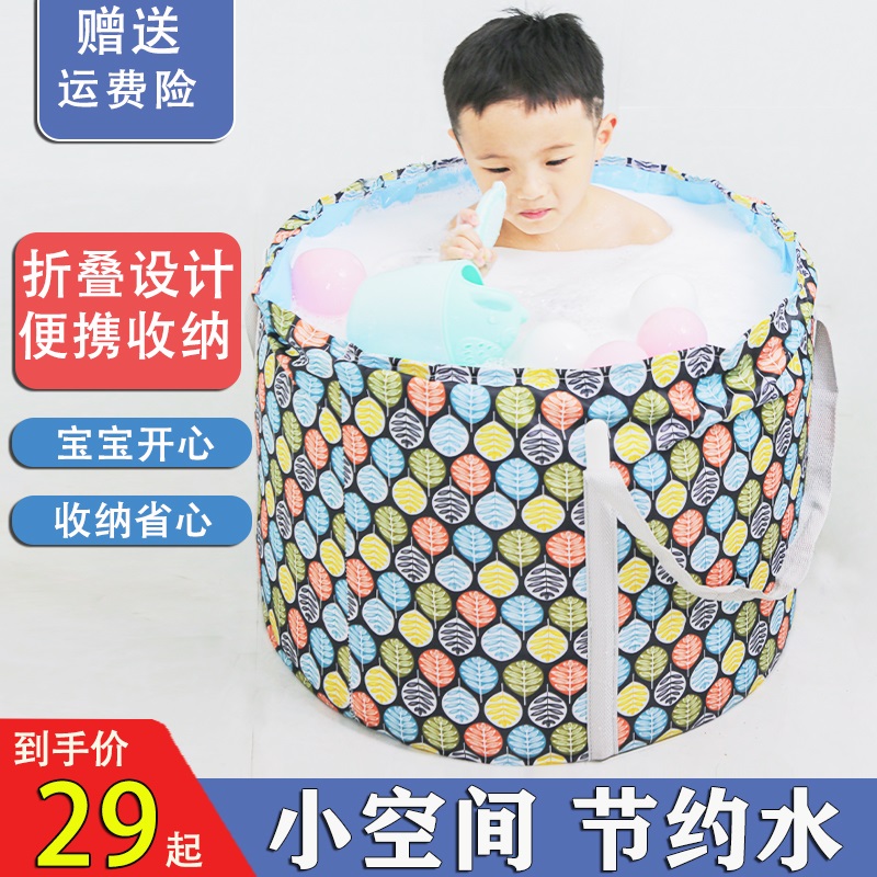 可折叠儿童泡澡桶浴缸浴桶成人便携式洗澡盆宝宝全身婴儿沐浴家用