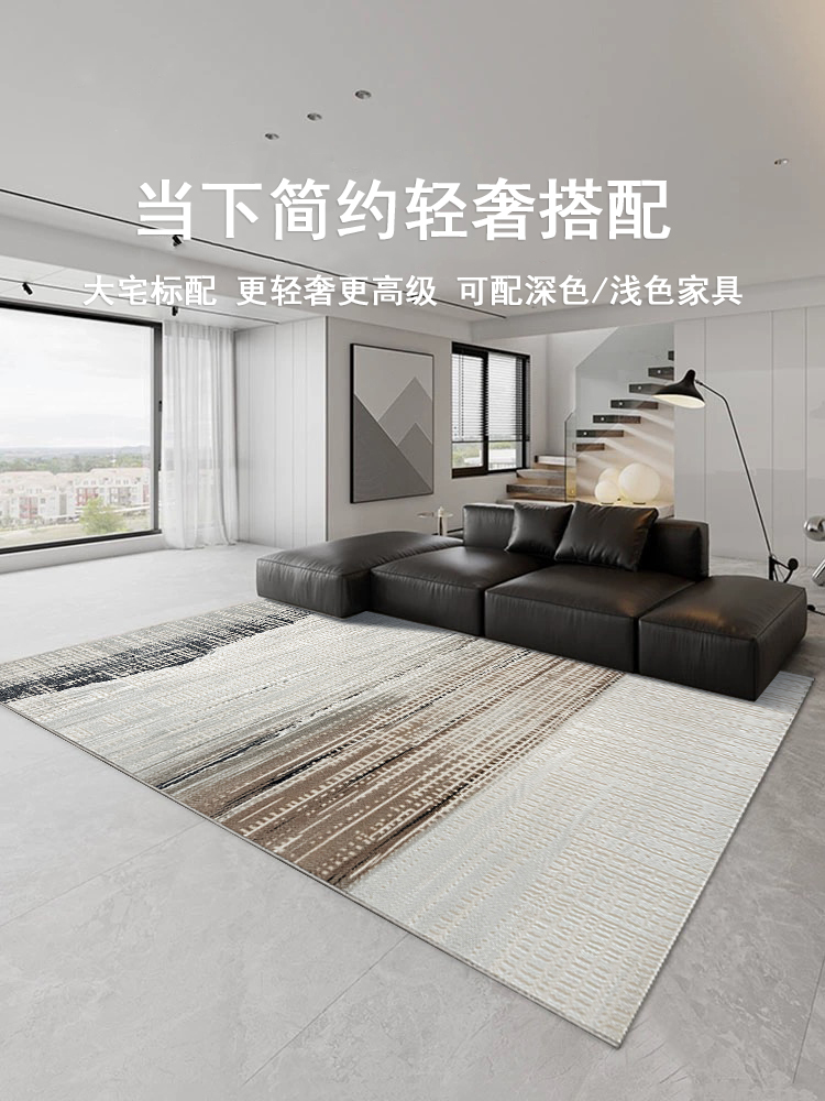 宇秀轻奢高级地毯客厅法式现代极简2023新款土耳其意式抗菌耐脏