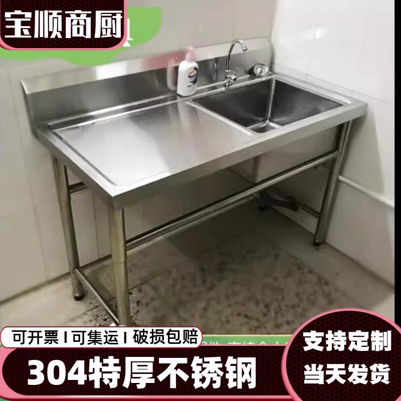 304不锈钢商用水槽厨房双水池家用厨房洗碗洗菜洗手解冻盆带平台