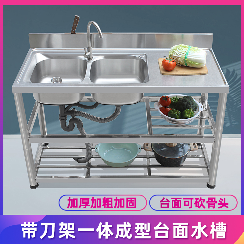 出租房不锈钢水槽台面一体式洗菜盆带支架洗手盆单槽洗碗池厨房柜