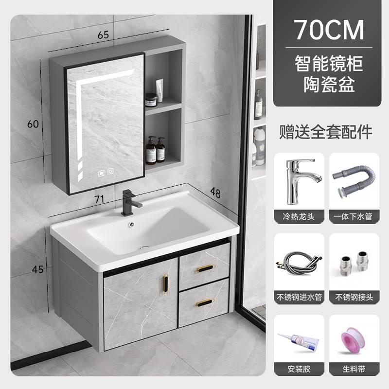 太空铝智能浴室柜组合陶瓷一体盆卫生间洗手盆洗脸池柜厕所洗漱台