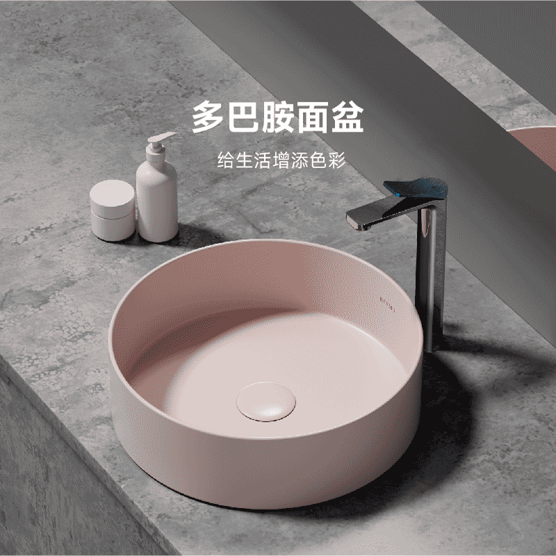 【交个朋友】瑞摩陶瓷台上盆洗手盆高端艺术圆形阳台家用洗面盆柜