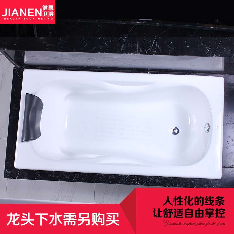 铸铁嵌入式浴缸搪瓷陶瓷普通小浴缸1.4/1.5m1.6/1.7米大浴盆