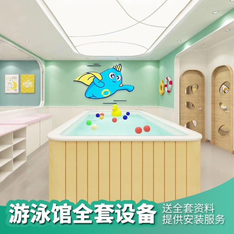 母婴店婴儿洗澡浴缸儿童游泳池商用大型亚克力浴缸恒温游泳馆