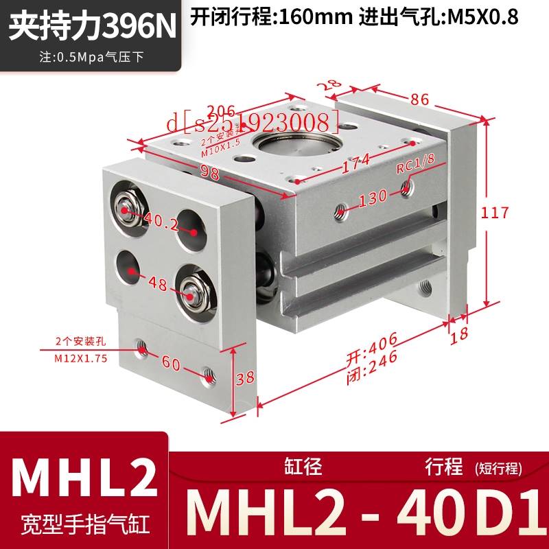 气动夹爪手指HFT气缸宽阔L型MH2-10D/16DD/20D/25D/32D/40/D1厂家