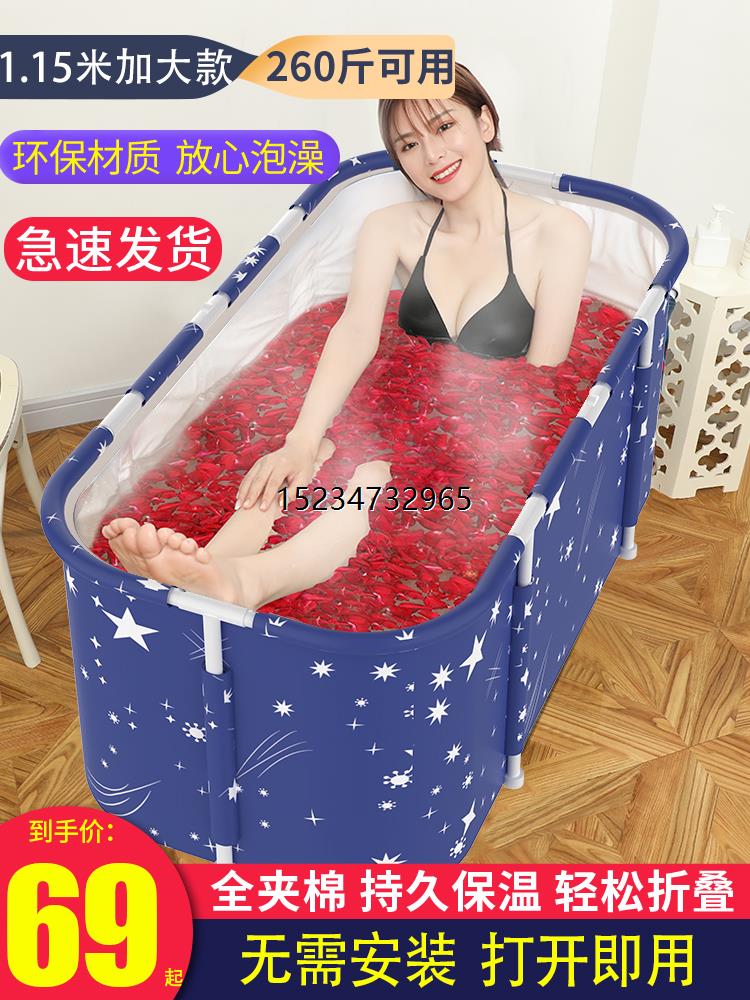 新疆西藏包邮加厚款折叠浴桶家用大人泡澡神器全身沐浴桶浴缸成人
