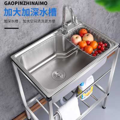 304不锈钢水槽单槽大洗碗槽带支架家用一体柜加厚水池厨房洗菜盆