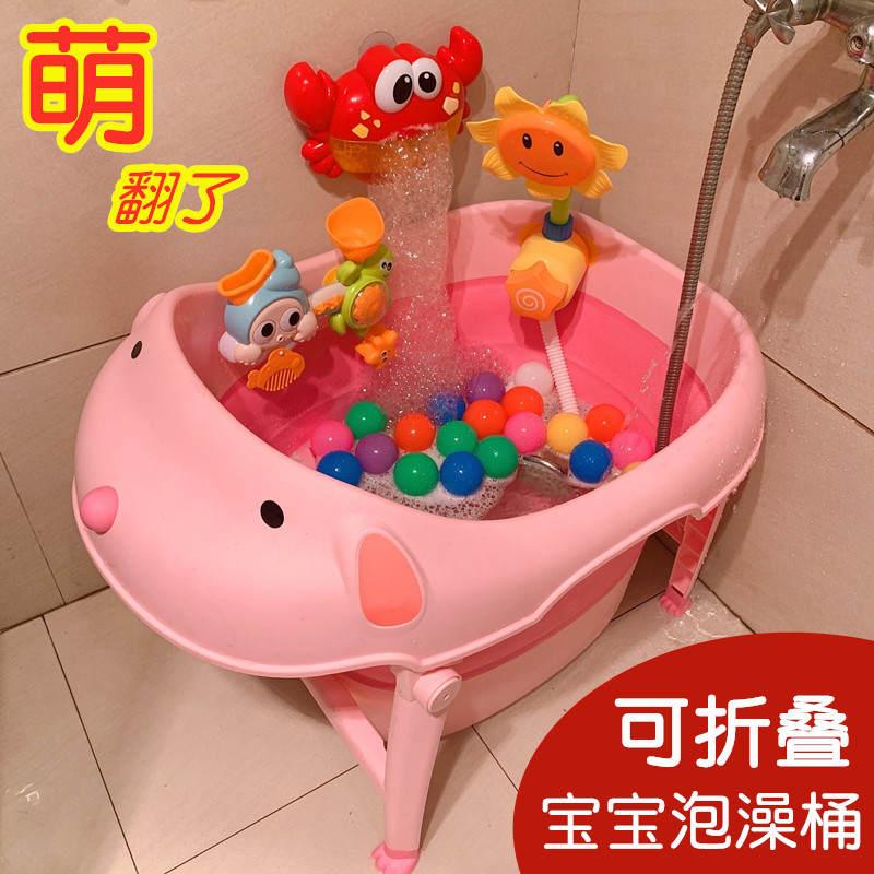 加厚宝宝洗澡桶婴儿童泡澡桶折叠沐浴桶小孩浴缸浴盆可坐家用全身