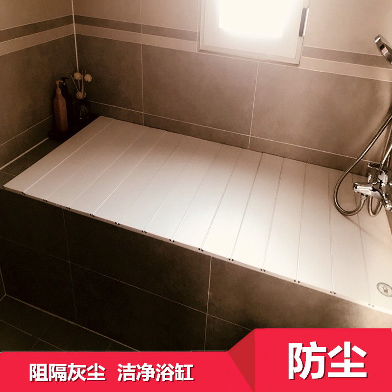 高档浴缸盖折叠式保温盖卫生间置物架浴室浴缸架板泡澡盖板浴缸置