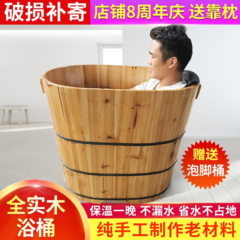 热销0B32木桶浴桶加高不占地成人泡澡木桶洗澡桶实木浴缸家用洗澡