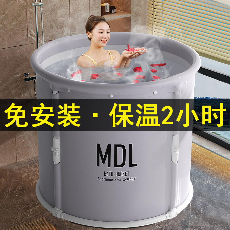 泡澡洗澡成人全身安装坐免可浴缸桶儿童大人可折叠家用浴桶桶圆形