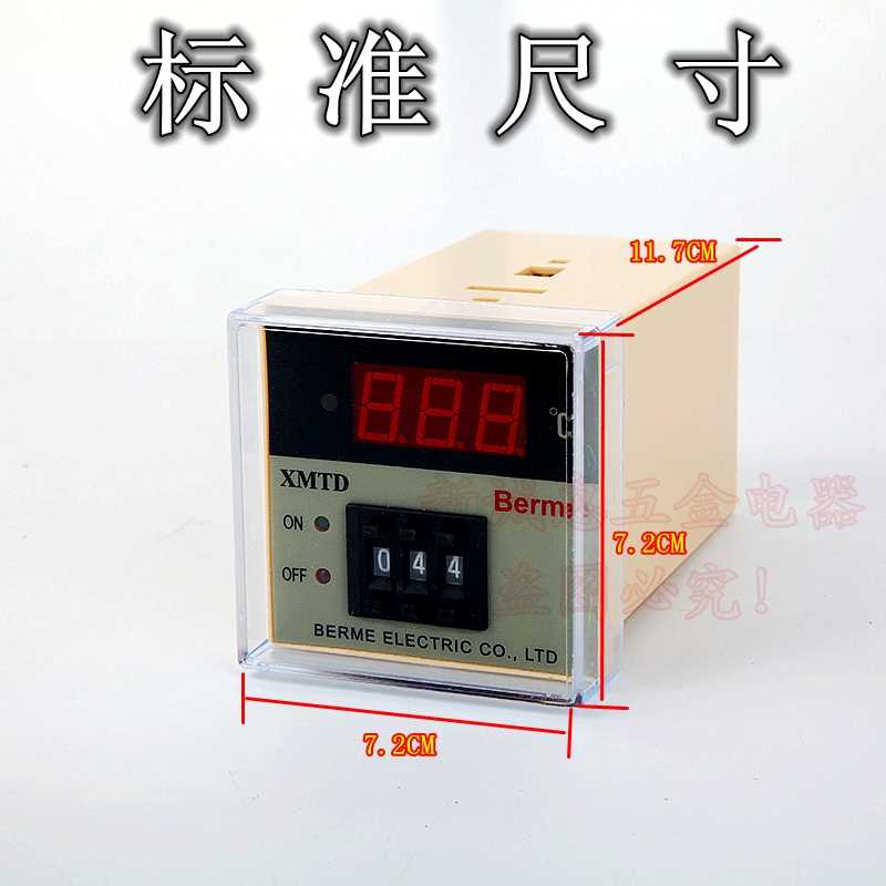XMTD-电2001数显温控器K型E型烤箱温控仪20V2子温控表贝尔美全新