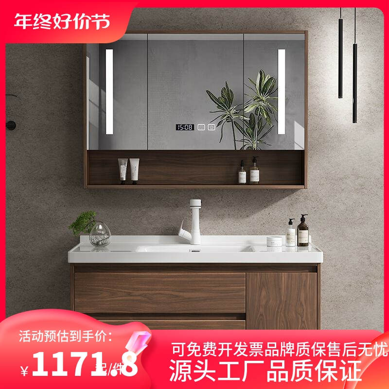 新中式胡桃色浴室柜组合一体盆陶瓷卫生间洗手池洗脸盆实木洗漱a