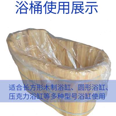 加厚一次性浴缸袋泡澡袋木桶袋子浴盆套浴桶袋 游泳池袋 环保通用