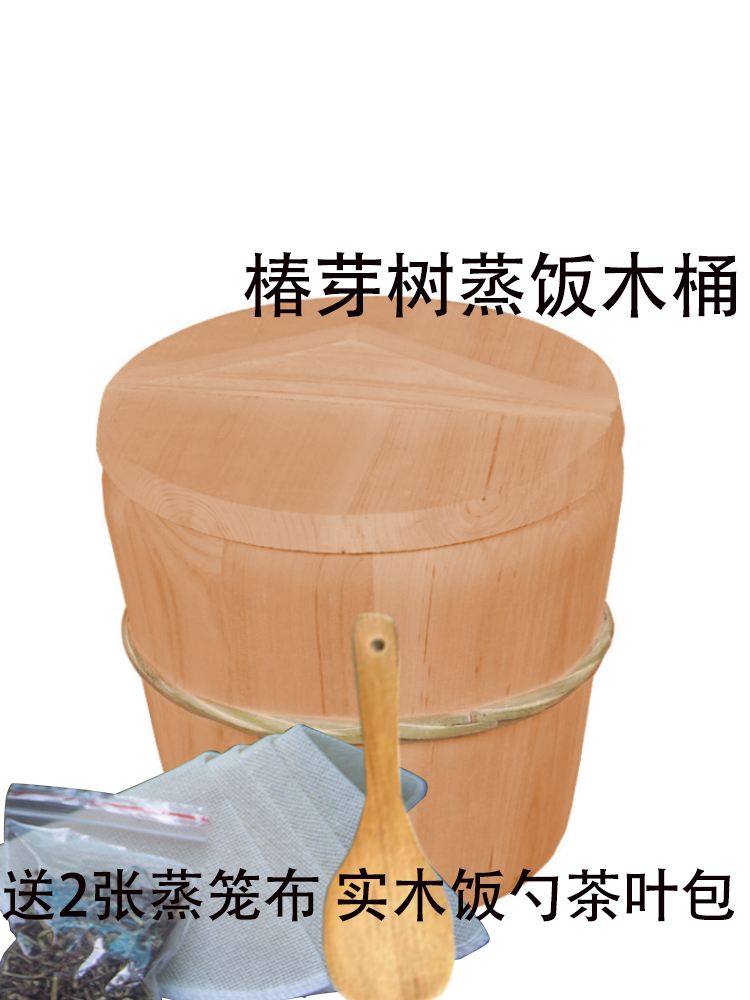 木桶蒸饭贵州老式家用香椿木桶蒸饭商用蒸桶蒸子饭农村的小木桶